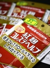 健康被害サプリ、有害物質複数か　紅こうじ、九州大分析