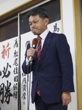 出張先でセクハラの現職が落選　佐賀・有田町長選