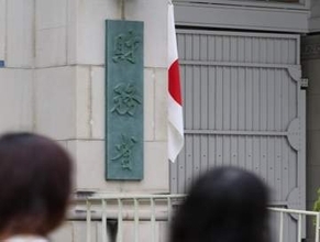 為替介入、過去最大の6.2兆円　4月30日に実施、円安食い止め