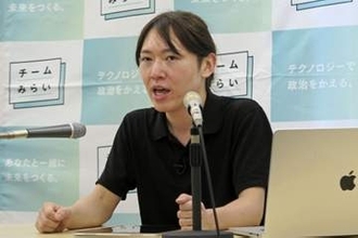 チームみらい、幹事長ら一斉交代　ローテーション制を採用