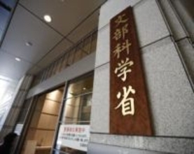 小中高校AI指針、今冬改定へ　文科省、技術進歩踏まえ