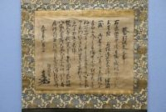 秀吉、寝返りの見返り約束　本能寺の変翌日付の誓約状