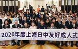「上海で日中の若者が友好成人式　両国の関係悪化も多数参加」の画像1