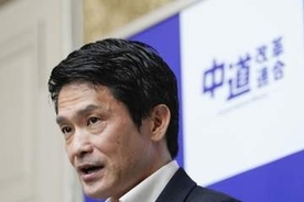 中道「競争力ある福祉国家を」　政権ビジョン素案