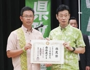 自民、元那覇副市長に推薦証交付　沖縄知事選で