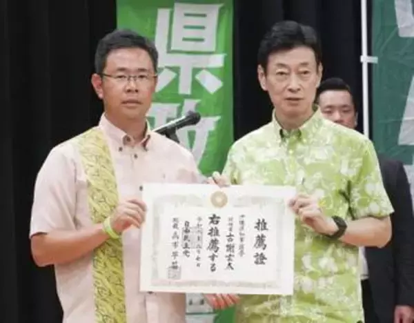 自民、元那覇副市長に推薦証交付　沖縄知事選で