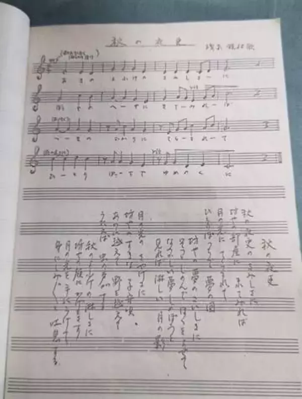 「てるてる坊主」の他にも作詞　浅原六朗の埋もれた童謡発見