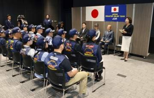 国際緊急援助隊が出発式　ベネズエラ地震で医師派遣