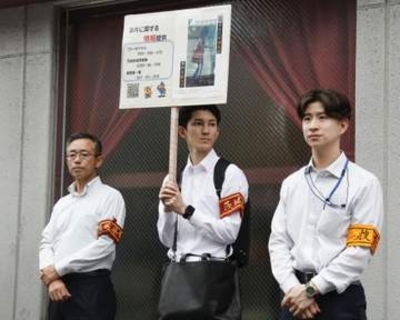 女子高生殺害、埼玉で情報求める　発生から23年、茨城県警