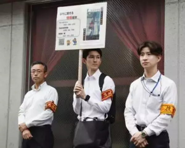 女子高生殺害、埼玉で情報求める　発生から23年、茨城県警