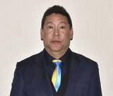 「NHK党・立花被告の保釈認めず　神戸地裁、準抗告を棄却」の画像1