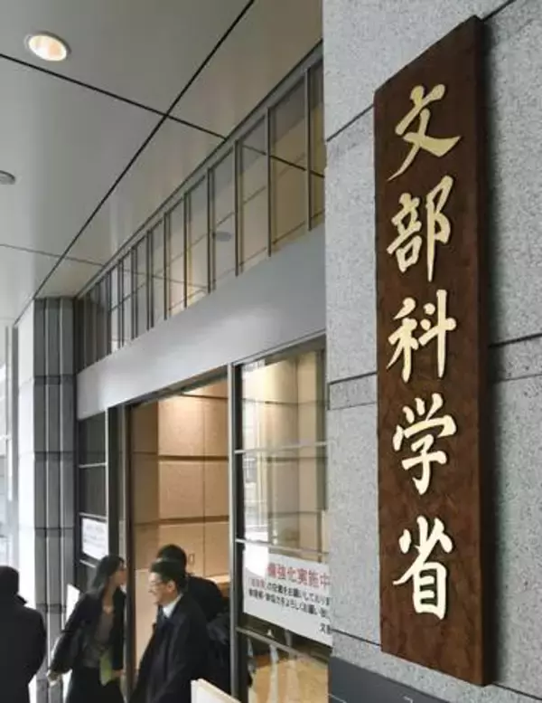 若手女性研究者の支援に補助金　文科省、来年度から大学へ