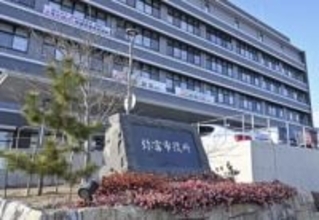 談合疑い弥富市建設部長逮捕　入札で設計金額漏らしたか