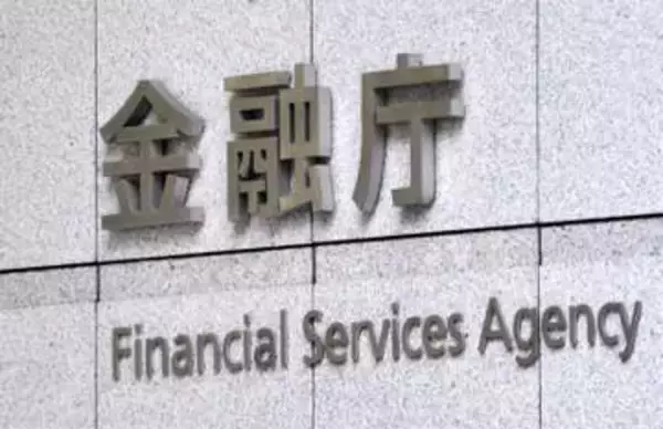 メットライフに報告命令、金融庁　情報の不正持ち出しで