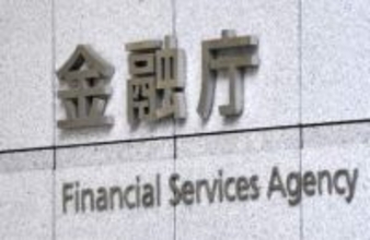 メットライフに報告命令、金融庁　情報の不正持ち出しで