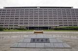 「福岡県、不適切な講演料89件　実態伴わない打ち合わせ時間加算」の画像1