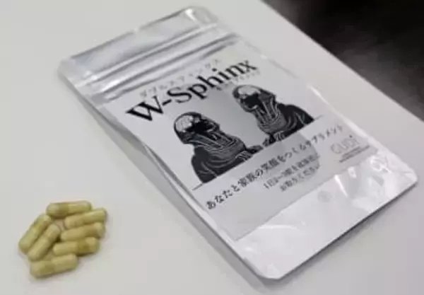 コンニャクイモから認知症サプリ　予防に期待、群馬大