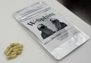 コンニャクイモから認知症サプリ　予防に期待、群馬大