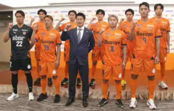 J1清水が新体制を発表　吉田監督「戦う集団にする」