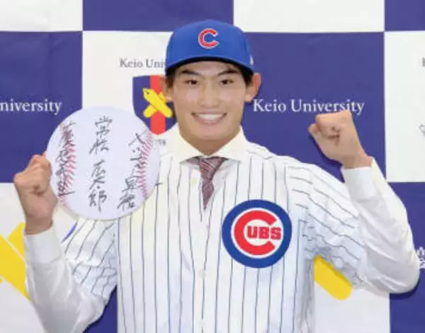 常松広太郎「一番大きな挑戦を」　内定辞退、カブスとマイナー契約