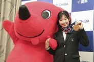 中井亜美選手に千葉県知事賞　「さらに活躍して恩返し」