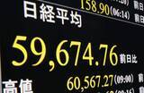「東証5日続落、大台の6万円割れ　終値は746円安」の画像1