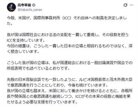 首相「立場相いれず」　ICCの支援継続