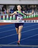 「女子駅伝、エディオンが初優勝　全日本実業団対抗」の画像1