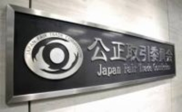 マイクロソフトを公取委審査　クラウド市場の競争阻害か