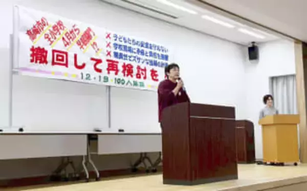 小学校7時開門に教員側が反発　高崎市の共働き世帯支援を巡り