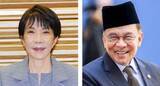 「天然ガスの安定供給議論へ　日マレーシア首脳、10日会談」の画像1