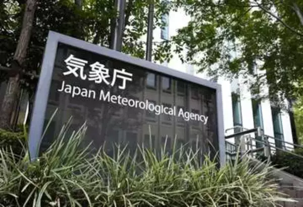 台風15号、11日に接近へ　太平洋西寄りに進む