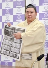 時空を超えた新関脇誕生、藤ノ川　京都出身は198年ぶり