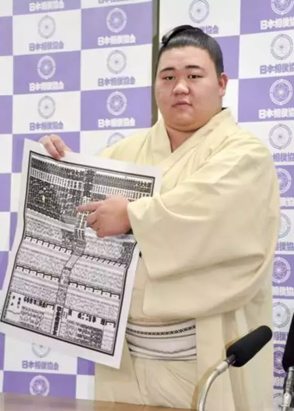 時空を超えた新関脇誕生、藤ノ川　京都出身は198年ぶり