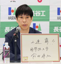 国学院大、連覇に自信　全日本大学駅伝、前日記者会見