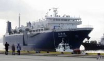 捕鯨母船が山口・下関に帰港　今年の操業終え