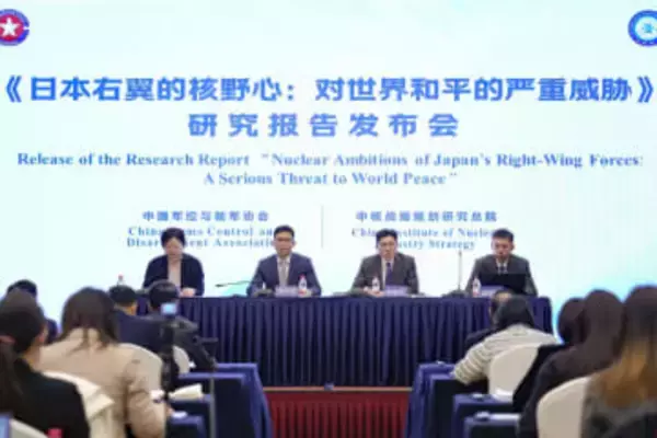 中国、日本の核保有警戒　NPT会議で呼びかけへ