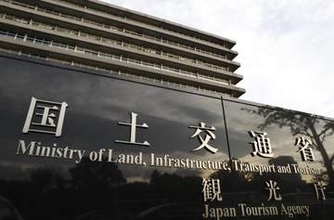 道路整備の国会議員要望554件　国交省、与野党から1年間