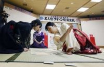 競技かるた、クイーンは2連覇　名人は返り咲き、大津
