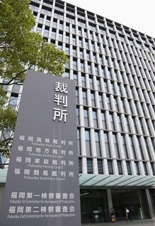 JR東海の社員自殺、労災が確定　二審で逆転、国側が上告せず