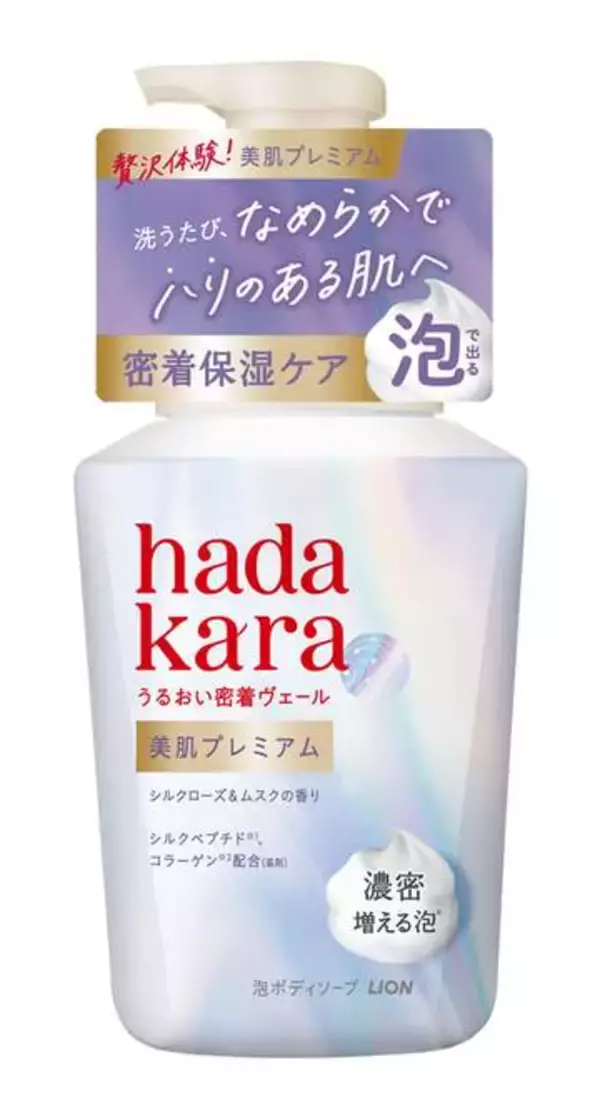 風呂上がり保湿感継続　男性臭に対応、豊かな泡も【経済トレンド】