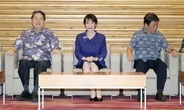 首相、「かりゆし」姿で閣議　6月恒例、沖縄県知事が贈呈