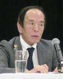 「日銀総裁、中東対応「難しい」　日本は「金利低い」指摘」の画像1