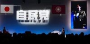 自民党大会の隊員歌唱で告発状　自衛隊法違反疑い、東京地検に