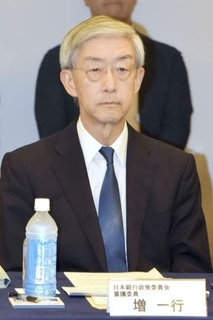 「引き続き利上げを」　日銀の増審議委員