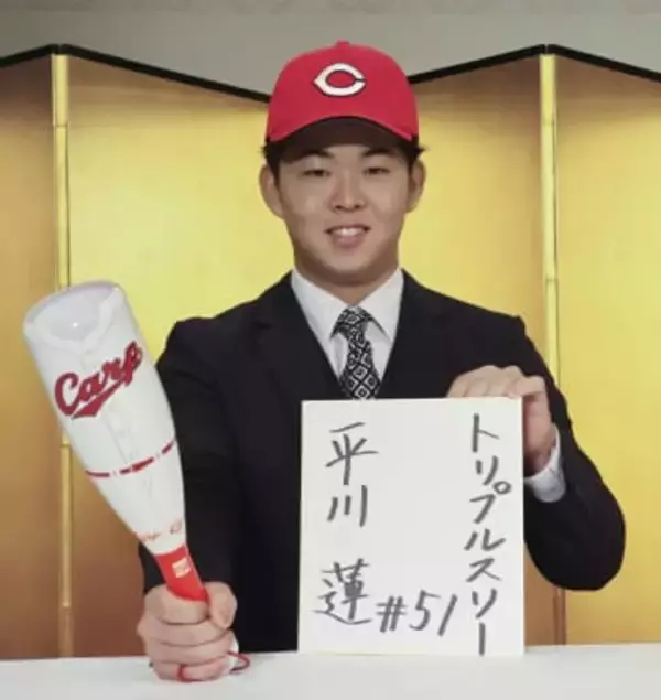 広島、1位平川蓮と入団合意　両打ちトリプルスリー志す
