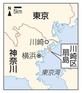 足場崩落、3人重体1人不明　川崎のJFEスチール敷地