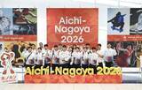 「アジア大会選手、入国が本格化　中部空港、ヨルダンや韓国」の画像1