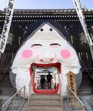 「おたふくくぐって御利益を　節分前に、博多の櫛田神社」の画像1