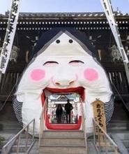 おたふくくぐって御利益を　節分前に、博多の櫛田神社